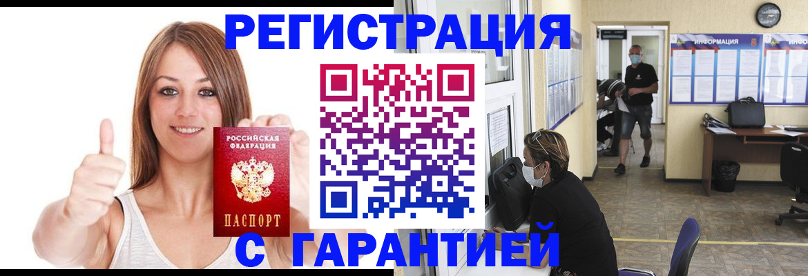 форма 3 в Аркадаке
