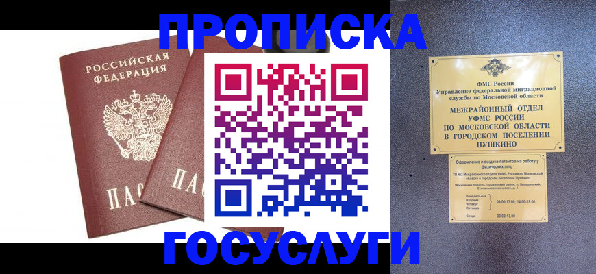 регистрация для дет. сада в Аркадаке
